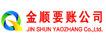 乃东收债公司